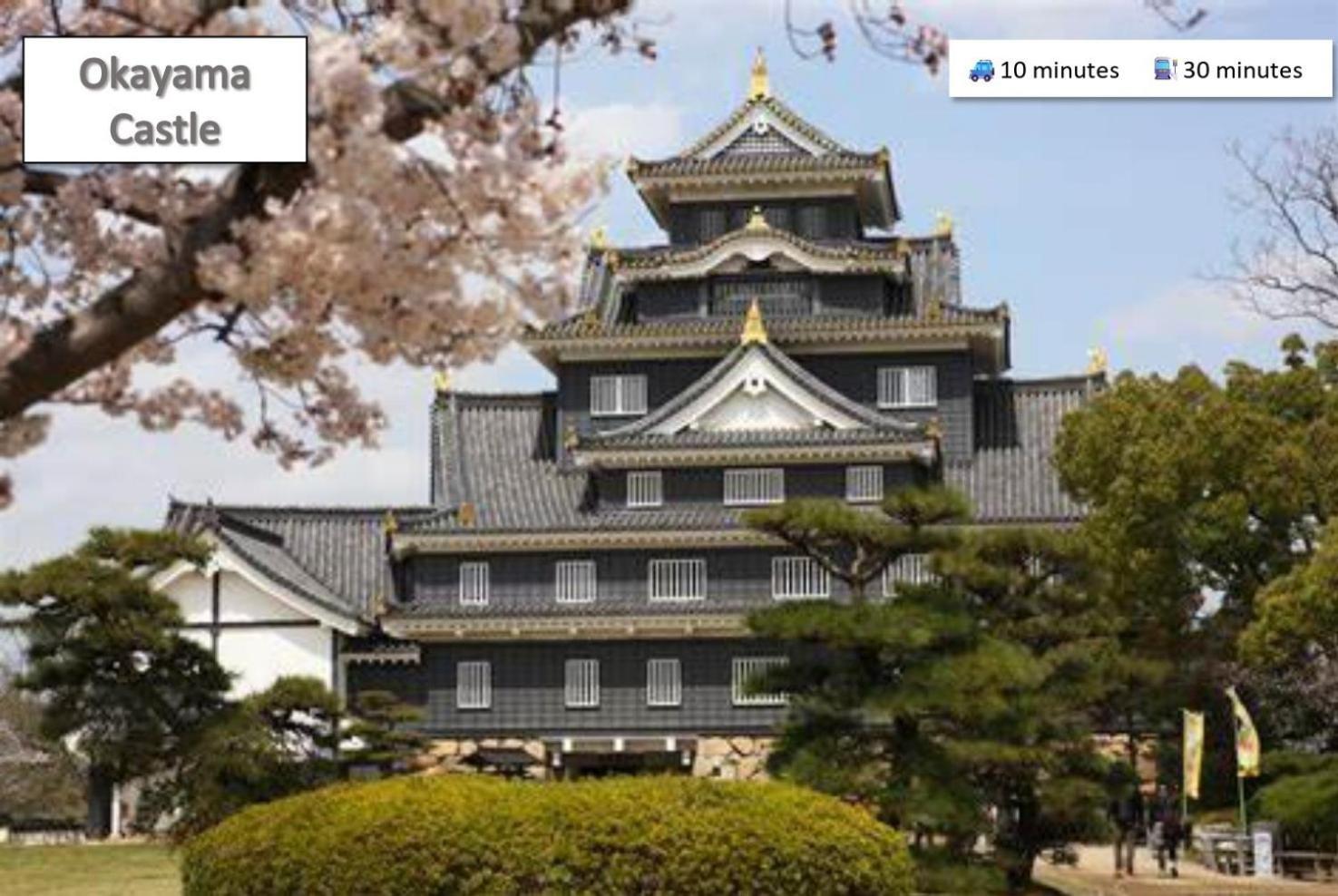 Kyunoju Hotell Okayama Exteriör bild
